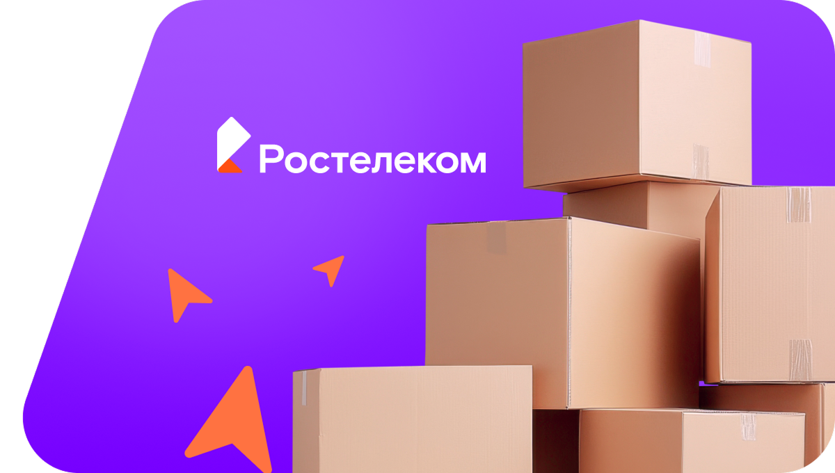 Переезд в новую квартирув село Старина (Воронежская область)